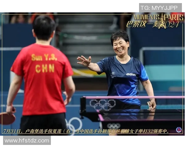 彭帅与袁悦巅峰对决谁能在赛场上书写新的传奇篇章